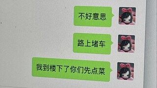 我没有说谎~我何必说谎~