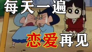 时隔十五年，我终于看懂了这几集动画故事！