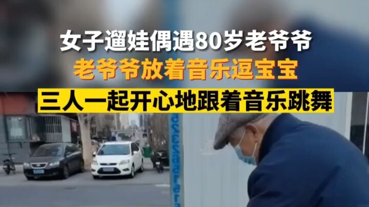 February 2, Hebei: A mom out walking with her child runs into an 80-year-old grandfather who starts 