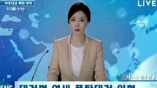 [Adou] South Korea's most ironic movie "Horror Live" - the president refuses to apologize and treats
