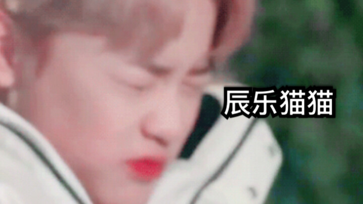 【จงเฉินเล่อ】ใช้ความน่ารักเพียง 21 วินาทีพิชิตใจคุณ