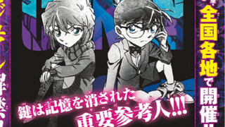 七夕企划密室逃脱！全是柯哀党都不装了是吧，这就是灰原哀年的魅力！