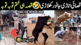 Dangerous qurbani moments 2024 🥺 || Eid UL Azha Funny Animals Attacks || Israr Info Tv