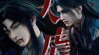 “我哭了啊！燕回还是死在了他的副宗主怀里！！给个复活机会吧！！”【诛仙 鬼厉x燕回】