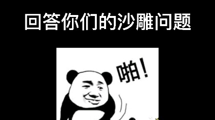 Vấn đề bệnh hoạn