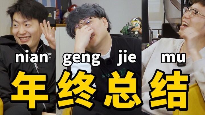 2021 Solo Debut One-Year Anniversary Year-End Review! Miller Submitted a Blank Paper!