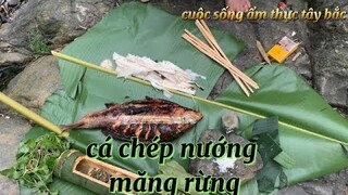 CÁ CHÉP NƯỚNG - MĂNG RỪNG || CUỘC SỐNG ẨM THỰC TÂY BẮC