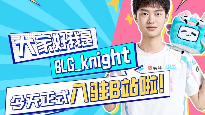 Hi everyone, I’m BLG_knight! I’m officially joining Bilibili today!