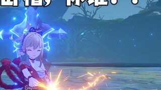[Genshin Impact] Xiao Gong: Wolf King! I came across the ocean to find you to learn from! Wolf King: ? ?