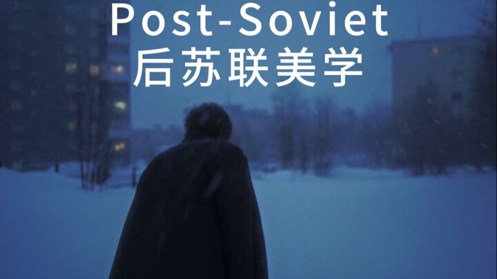 Why does Soviet beauty always carry a subtle sense of melancholy?