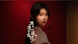 Meet Again, Don't Cross Lide