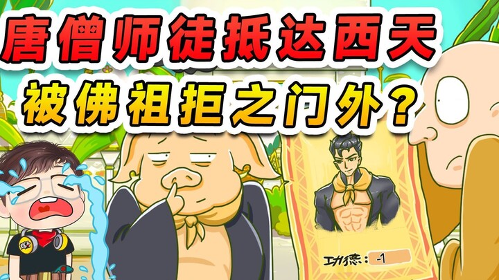 Tang Seng and his disciples arrive in the Western Heavens, only to be turned away by the Buddha—who 