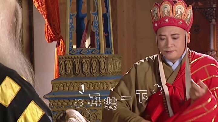 唐僧：我早就想演猴子啦