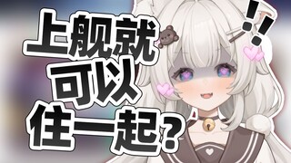 新v怎么提高舰长粘性