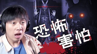 Kalau ibu dan ayah tidak di rumah, anak-anak akan ketakutan setengah mati oleh monster di tengah mal