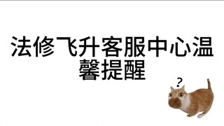 密码的！合欢宗赔钱！