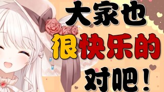 怎么会有主播用奥数魔刃麦做这种羞耻之事啊！【很怪，慎入】