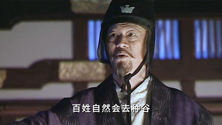 หลี่ซื่อหมินตะลึง! ข้าวราคาถูกกลับทำร้ายชาวนา ข้าวราคาถูกกลับไม่เป็นผลดีต่อประชาชนทั้งแผ่นดิน!