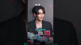 รับบทนี้ชีวิตคุ้มแล้ว #เจฟซาเตอร์ ขอเล่นบทคนดีบ้างอะไรบ้าง  | Shorts Clip 2024