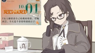 ”生日快乐，我的祖国“