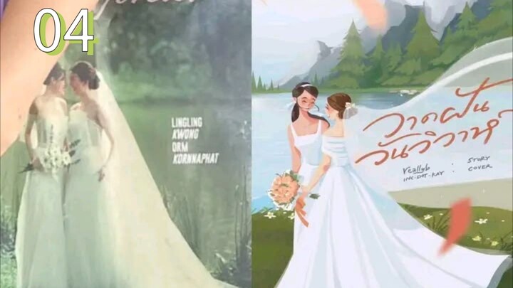 In Love Forever The Series Ep4 (วาดฝันวันวิวาห์)