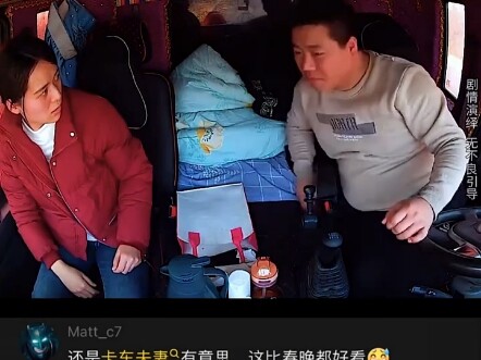 #ContentInspirationSharingProgram #HilariousVideo!!!