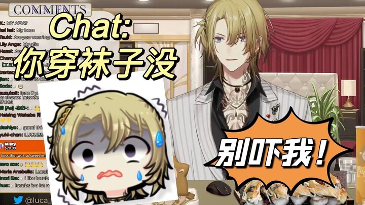 【Luca】以为Chat装了监控而吓坏的金毛马飞鸭