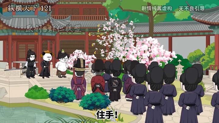 第一百二十一集虾仁崛起