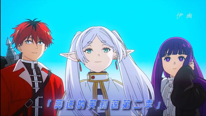 Khi thế giới 2D sống đến năm 2026 sẽ nhìn thấy điều gì