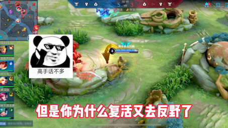 Membantu penggemar melakukan analisis ulang bisa meningkatkan level mereka, tapi tentu saja boleh ju