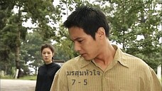 มรสุมหัวใจ ตอนที่ 7 - 5