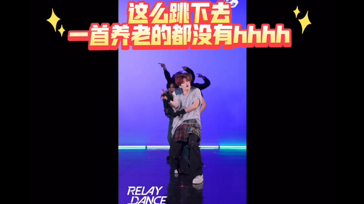 بعد غياب دام أشهر، كيف تحسنت قدرة RIIZE على الرقص؟ | المعجبون يشاهدون تتابع الأغنية الجديدة