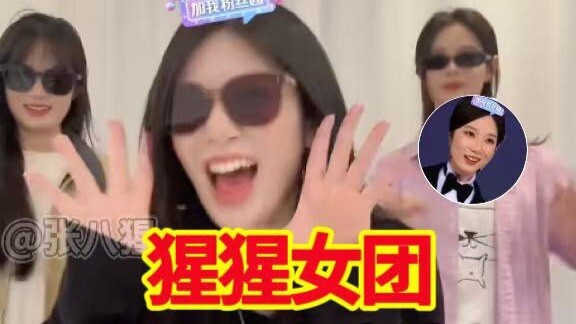 เวอร์ชันเต้นแบบเต็ม