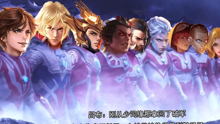 Ultraman Chronicles – The Nine Gates Alliance vs. the Wilds Gate in a battle against boss Kong Kong’