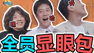 "Pi 3": Giữa việc khóc lóc và đẹp trai, nó đã chọn cách hài hước!