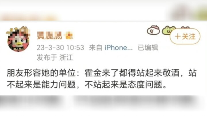 แม้แต่ฮอว์กิงก็ยังต้องทำตามธรรมเนียมท้องถิ่นเมื่อไปถึงที่นั่น