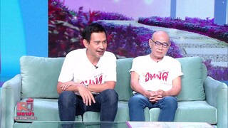 ฉากประทับใจจากหนัง 'อนงค์ ' ที่ เอส-คมกฤษ ตรีวิมล ผู้กำกับหนังและฉ่อยจากน้าพวงเชิญยิ้ม #อนงค์