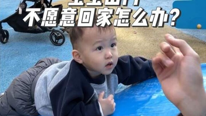 What should you do if your baby doesn’t want to go home after going out?