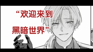 [Treasure การ์ตูนญี่ปุ่น] โคโรชิ ไอ นี่เป็นครั้งแรกที่ฉันเห็นนางเอกยันเดเระใช่มั้ย?! ยินดีต้อนรับสู่