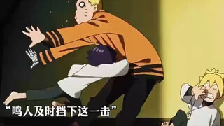 博人弄坏向日葵的娃娃向日葵怒开白眼
