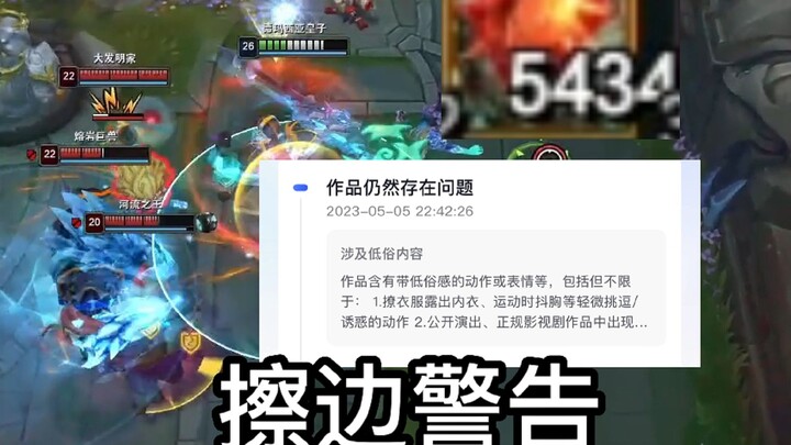 My playful side got so intense I accidentally became an “edge” content creator!!