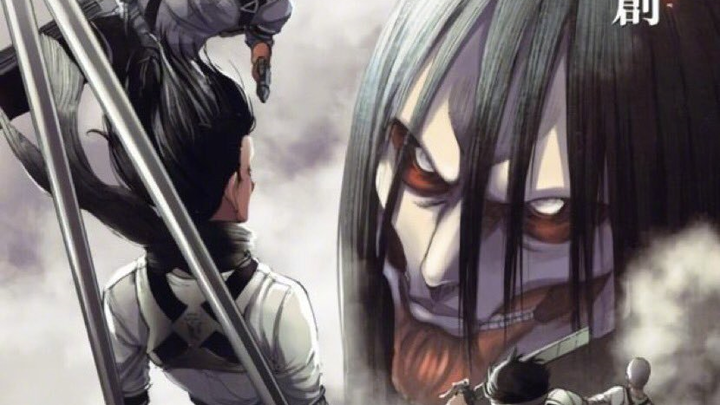 【漫画】进击的巨人 第33卷 发售告知PV【F宅/1080P+】