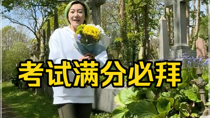 The Must-Pray Gods for Your Exams!