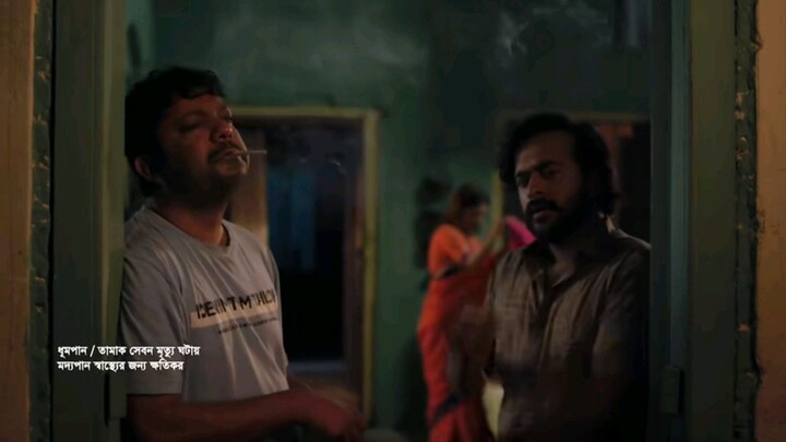 পাপ কাহিনী ৬