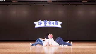 พจนานุกรมสมุนไพร (เวอร์ชันเล่น)