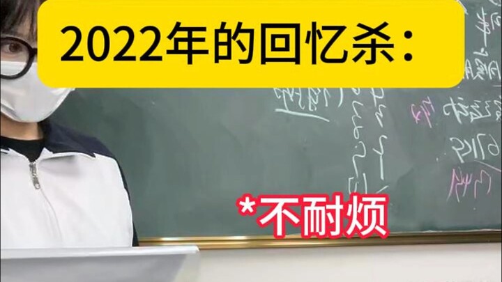 One cannot simultaneously have youth and the feeling of youth.