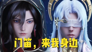 你可以永远站在我身边！！各位姐们抓紧时间磕！不然又要BE了 | 神印王座 阿宝X门笛
