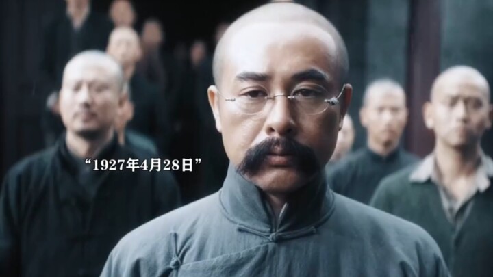 Tôi nhớ từng đọc một câu nói: Khi hy sinh, họ không biết khi nào mới đạt được thành công, nhưng tron