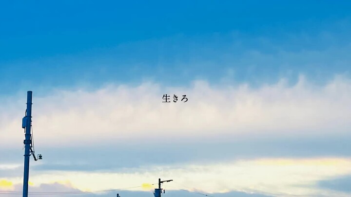 【Vocoflex】ไม่มีอะไรให้ขอ (สิ่งที่โหยหาแต่เอื้อมไม่ถึง) 【อามะมูระ โทตะ】