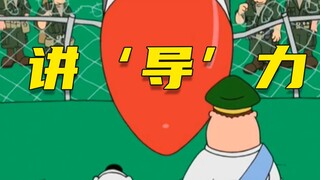 【呆】试试就逝世，大初生难得这么好讲道理